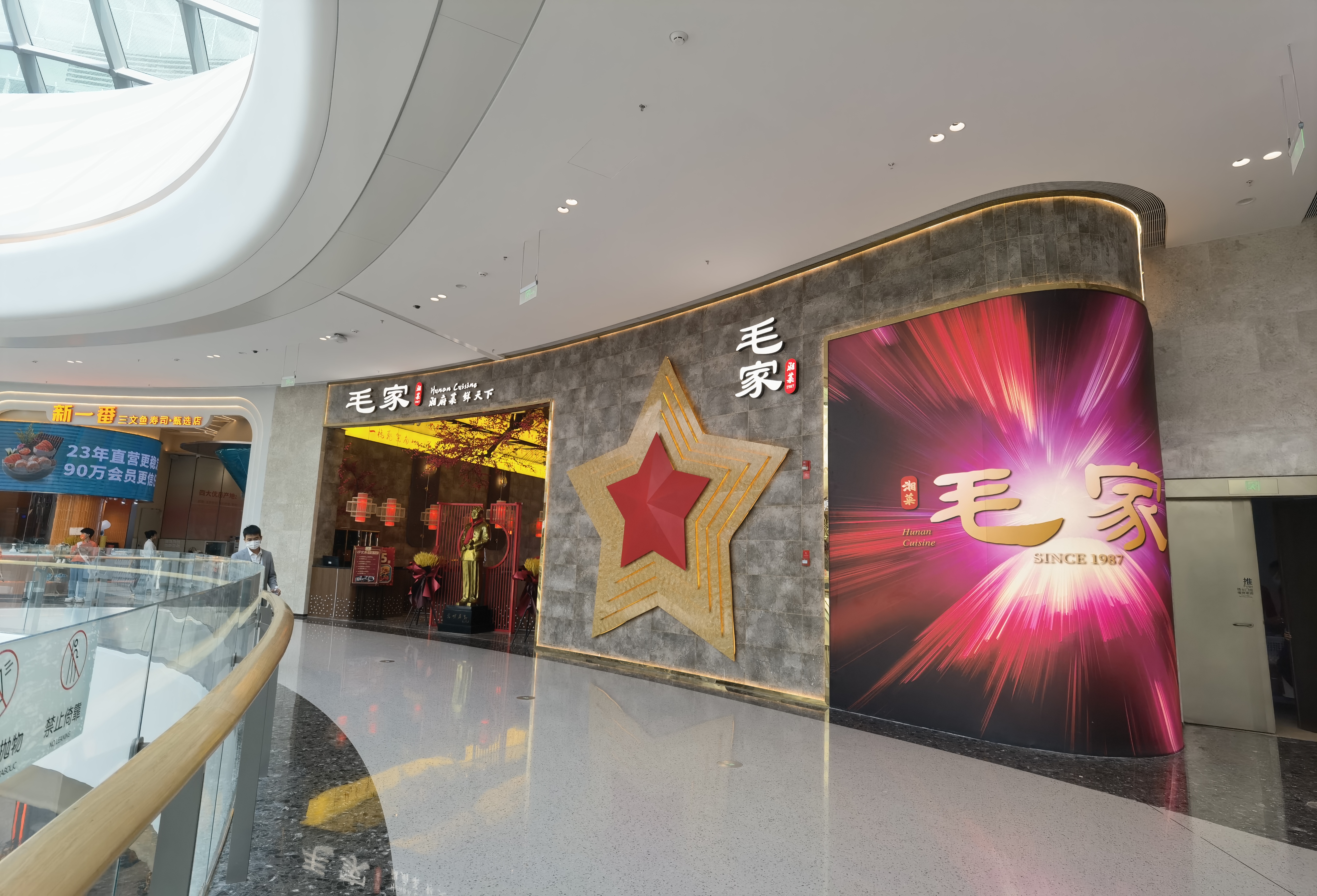 海南?？趪H免稅城店